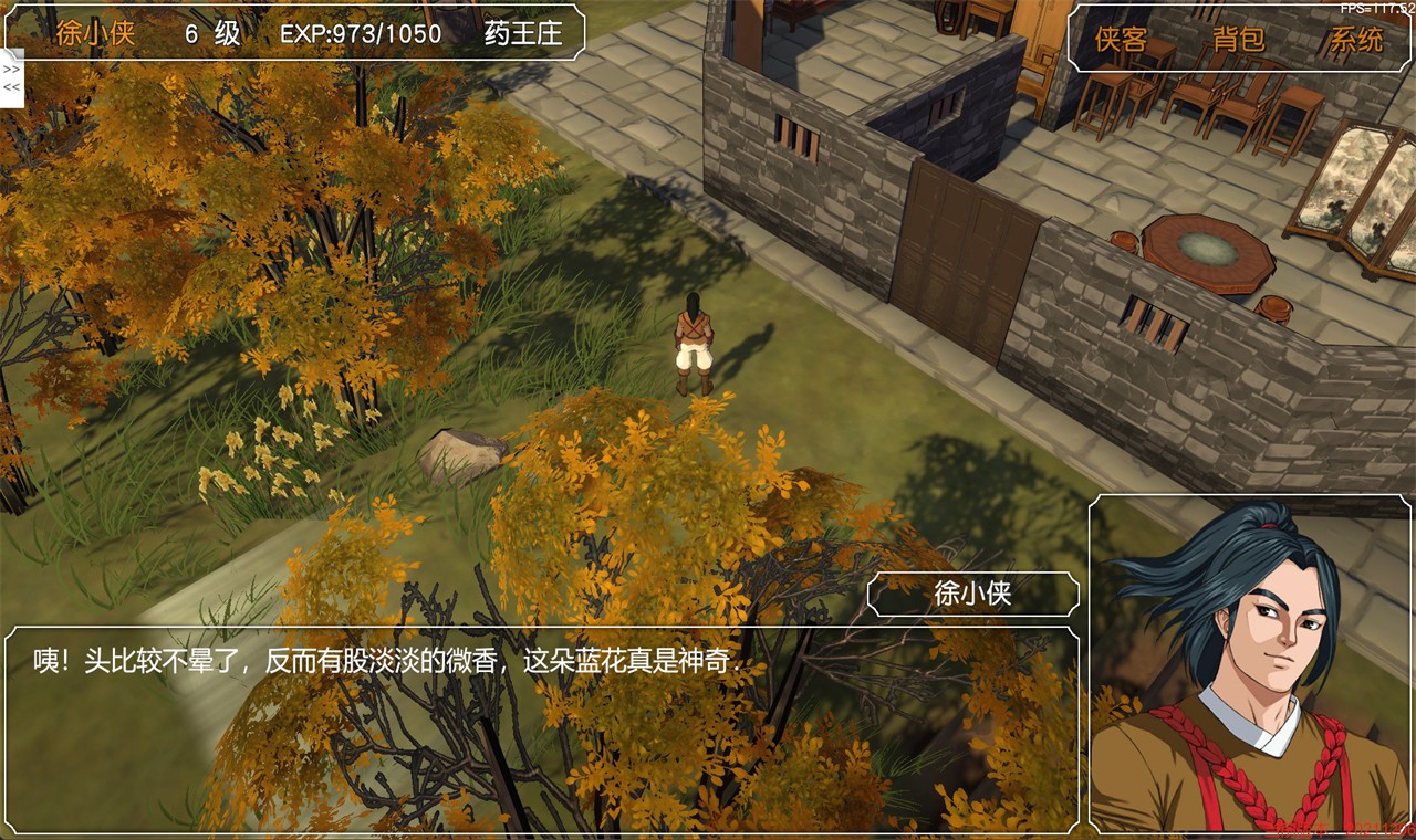 ��ӹȺ����3��ɫ��