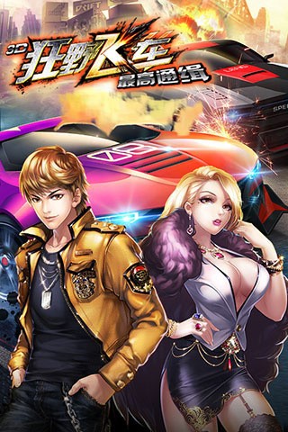 3D��Ұ�ɳ����ͨ���������