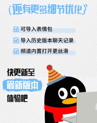 ����� QQ �����ع飺֧��˫ģʽ�л�����ɫ��ȫ�����