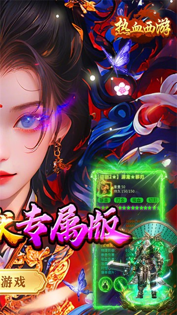 ��Ѫ���θ߱���