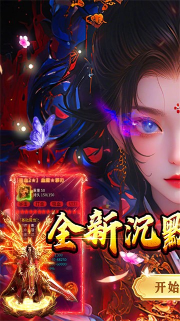 ��Ѫ�����ƽ�����°�����