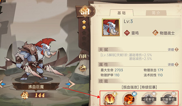 ��ʤ֮�ĸ�����