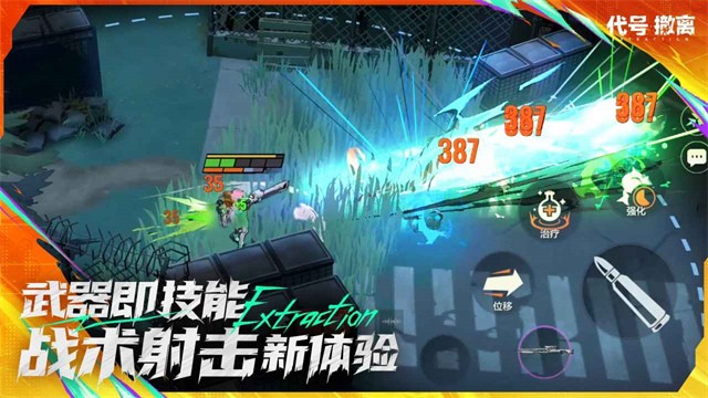 ���ų���(�����ƽ��)