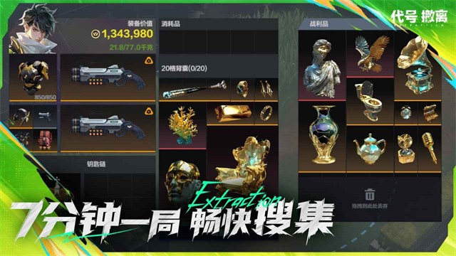 ���ų���(�����ƽ��)