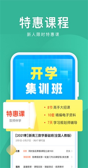 ��ҵ��һ��app����