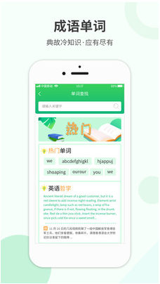 ��ҵ�𰸰���app