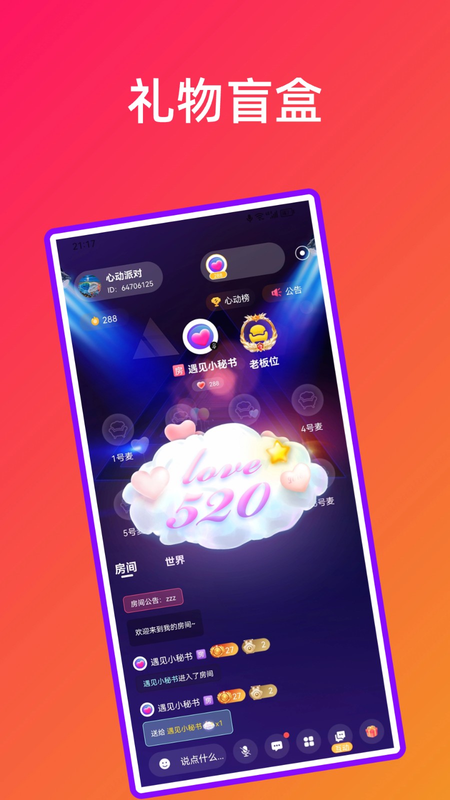 ��������app�������°�