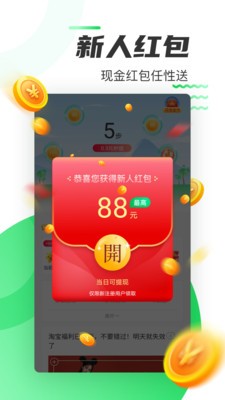 ��·׬Ǯ��app���ذ�װ