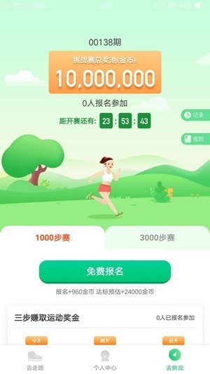 ��·׬Ǯ��app����������