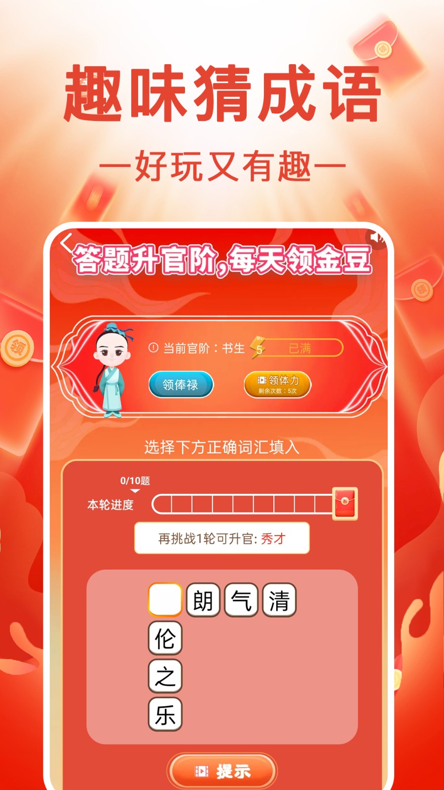 ��·׬Ǯ��app���عٷ���