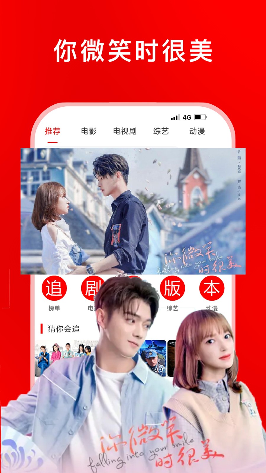 ׷��Ӱ�Ӵ�ȫapp�������