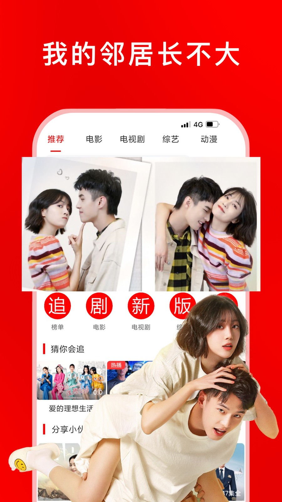 ׷��Ӱ�Ӵ�ȫapp�������