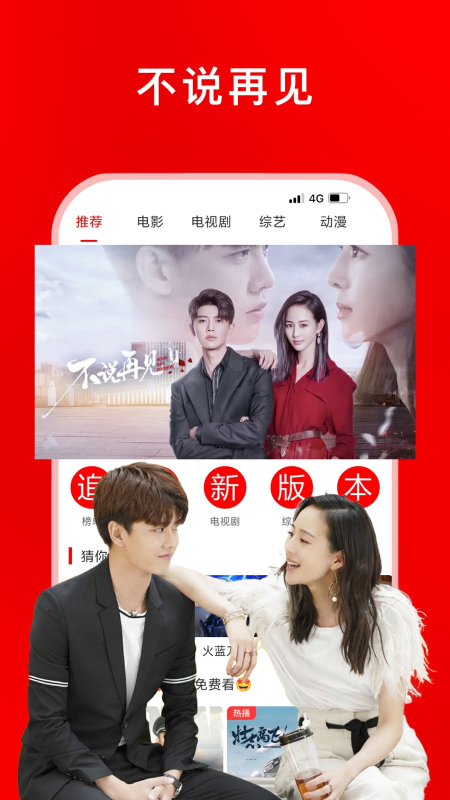 ׷��Ӱ�Ӵ�ȫapp�������