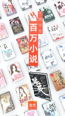 ׷��С˵app����