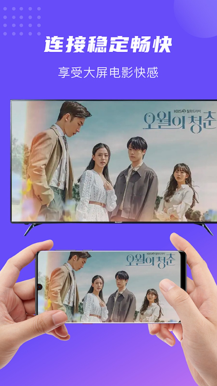 ׷����Ƶ���������ذ�װ�ֻ���