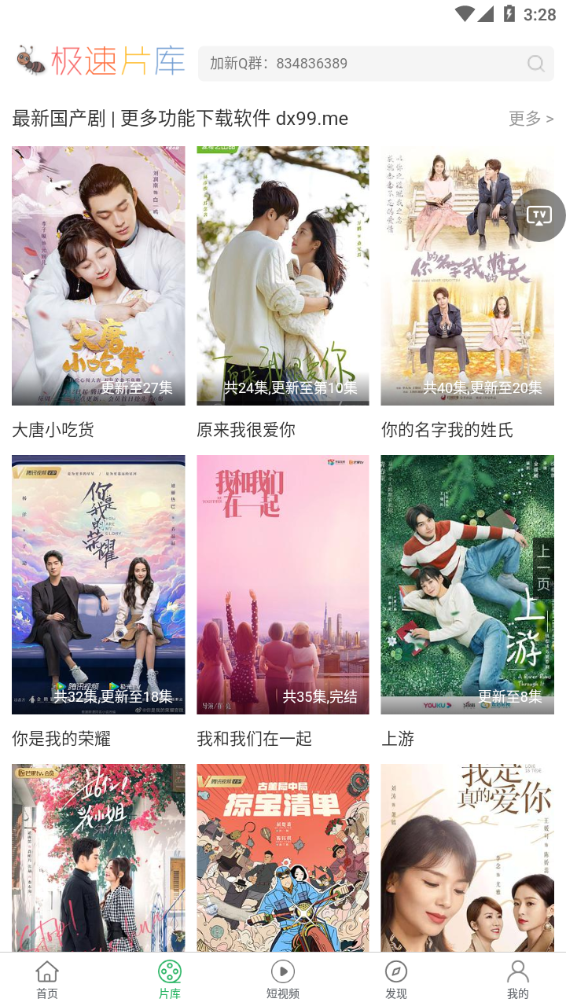 ׷����Ƶ�������