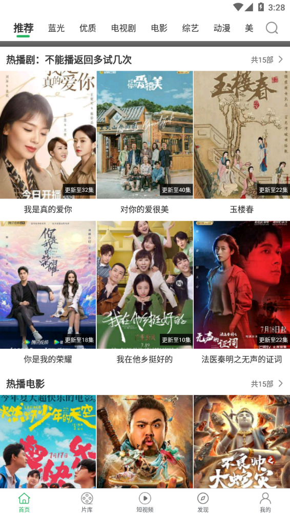 ׷����Ƶ�������