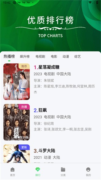 ��Ҷ��Ƶapp���ص��Ӿ���Ѱ�