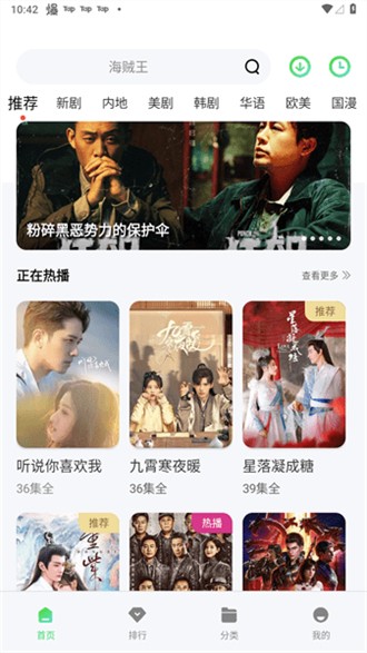 ��Ҷ��Ƶapp���ص��Ӿ���Ѱ�