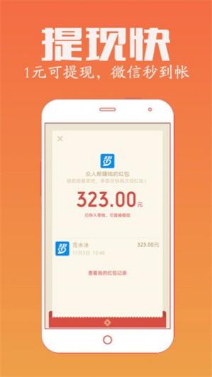 ���˰�app������