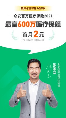 �ڰ�����app�ٷ�����