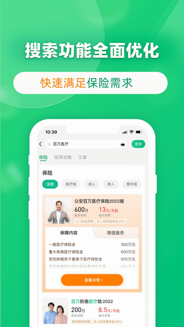 �ڰ�����app�ٷ�����