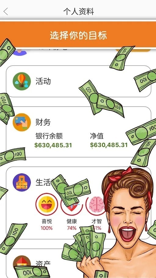 �ڶ�������ɫ�����ò˵�����������