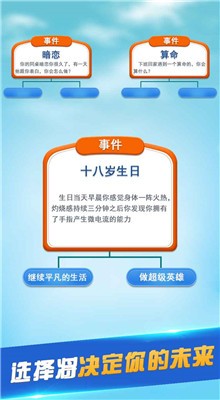 �ڶ�������ɫ�������޸���2024