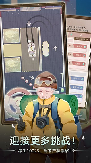 �ڶ�����2��ɫ�������޸���2023���°�����