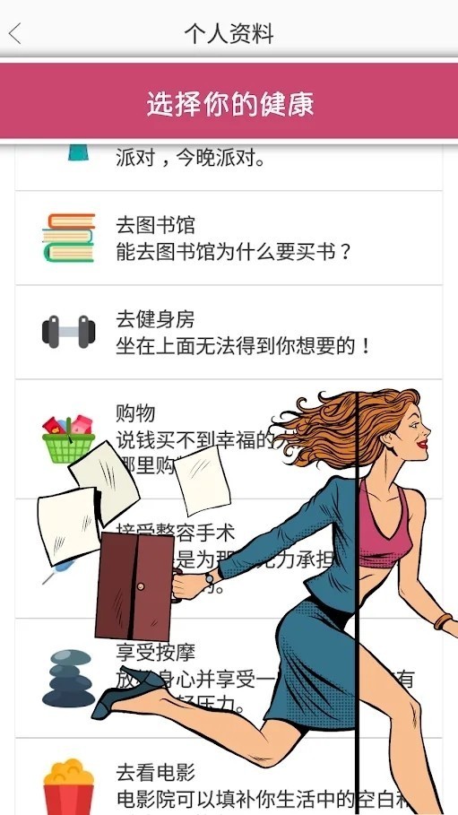 �ڶ�������Ϸ��ɫ�����°�����