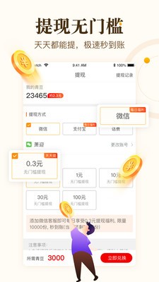 ���࿴�㼫�ٰ����ذ�װ