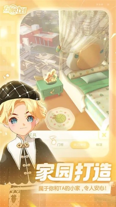 ���ۼƻ���׿������