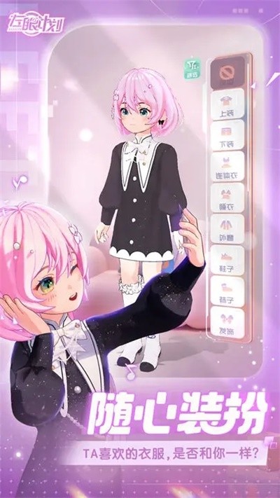 ���ۼƻ���׿������