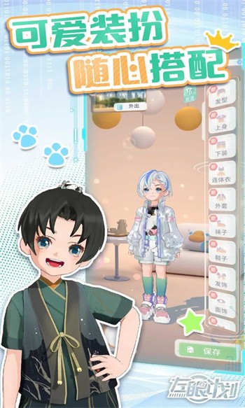 ���ۼƻ���׿����ɫ�����°�����