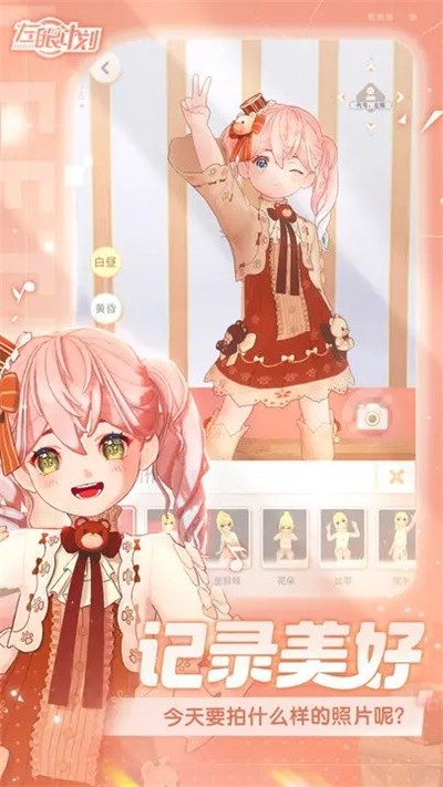 ���ۼƻ���׿������