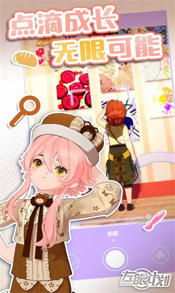 ���ۼƻ���׿����ɫ�����°�����