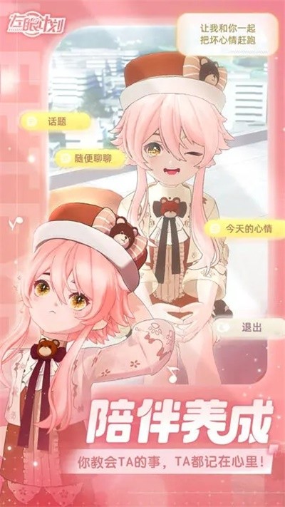 ���ۼƻ���׿������