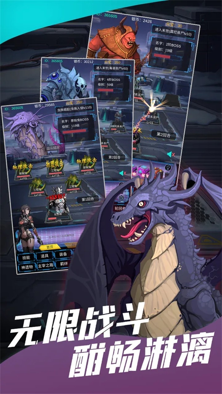 �������޿ռ���Ϸ��ɫ�����°�����