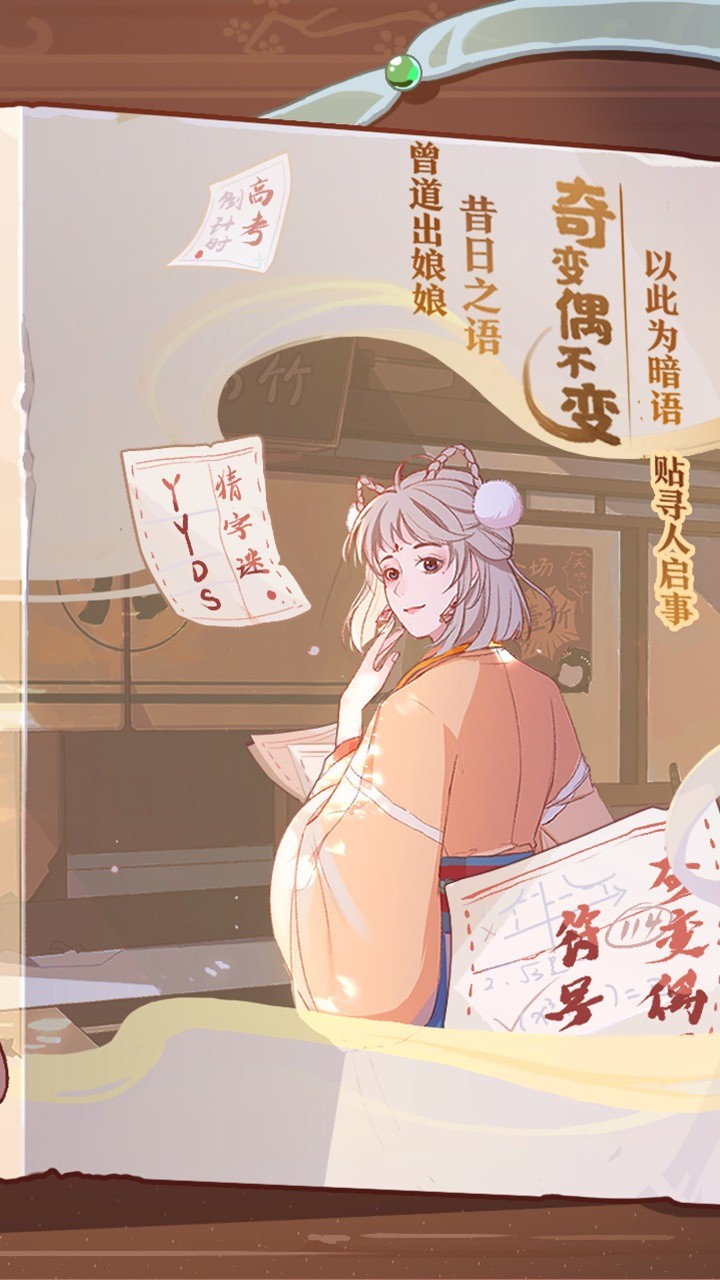 ������֬����Ϸ�ڹ���