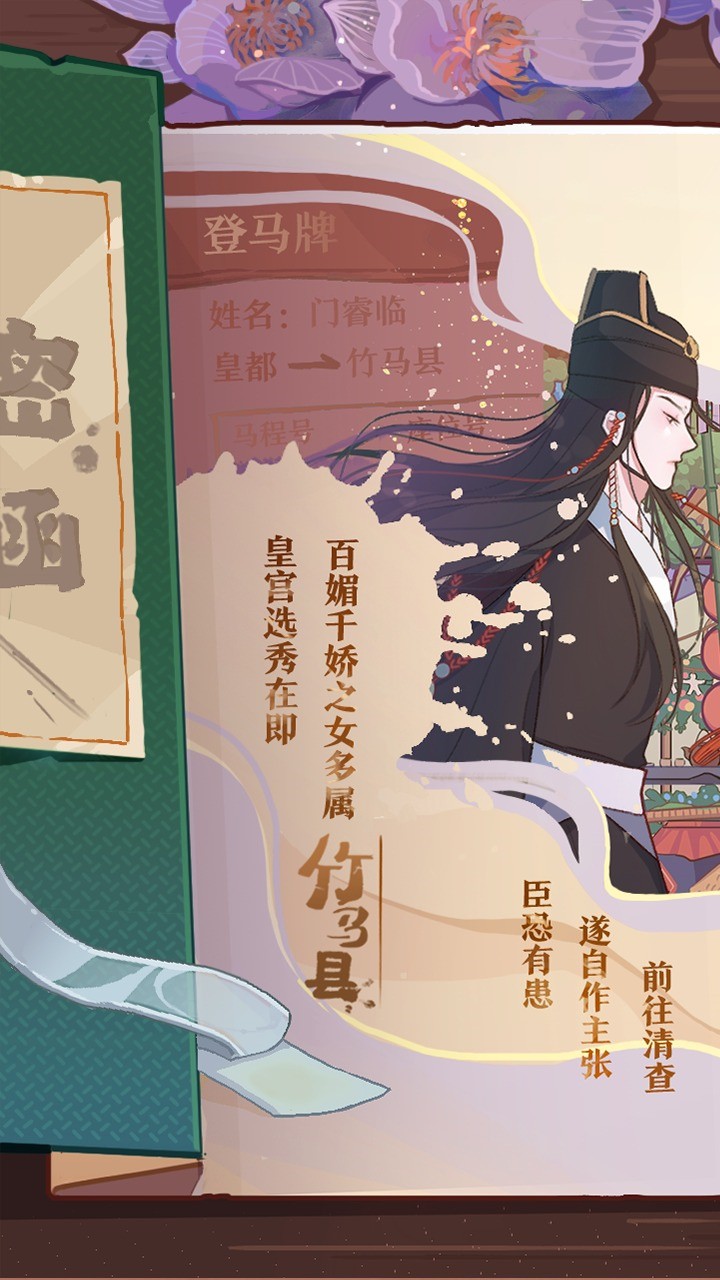 ������֬����Ϸ��ɫ��