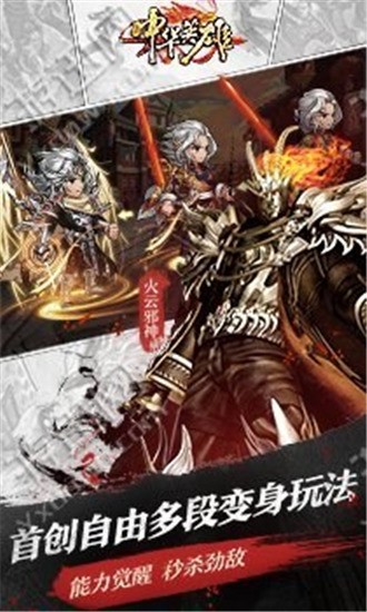 �л�Ӣ����ɫ������