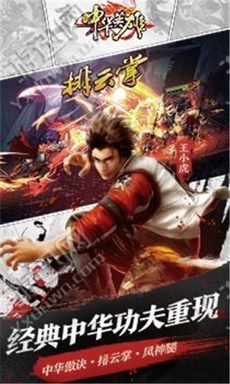 �л�Ӣ����ɫ������