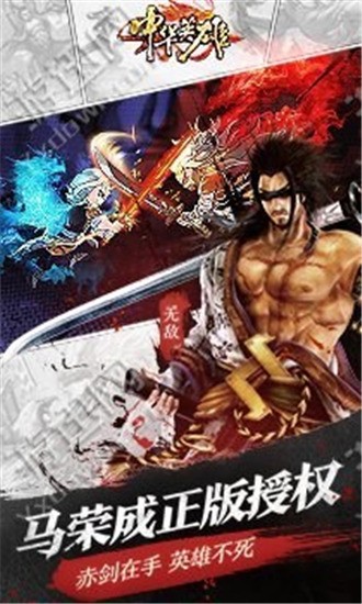 �л�Ӣ���ڹ�������