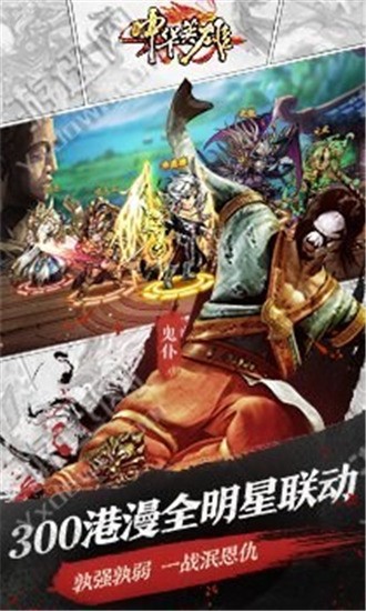 �л�Ӣ����ɫ������