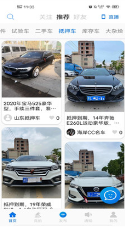 ��ʵ��ʻģ���ڹ���