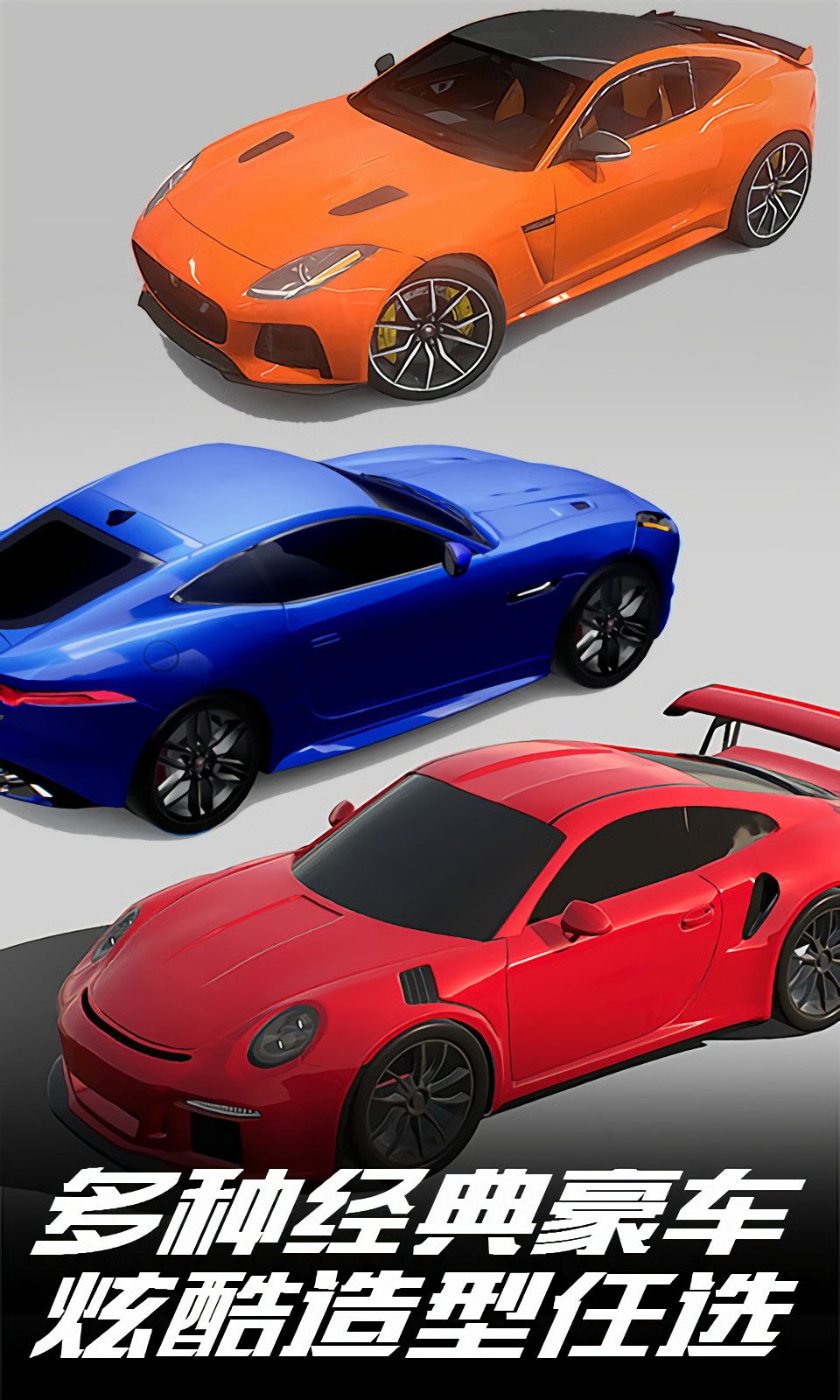 ��ʵ��ʻģ������ɫ������