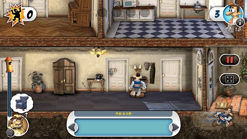 整蛊邻居地狱归来无限生命版下载