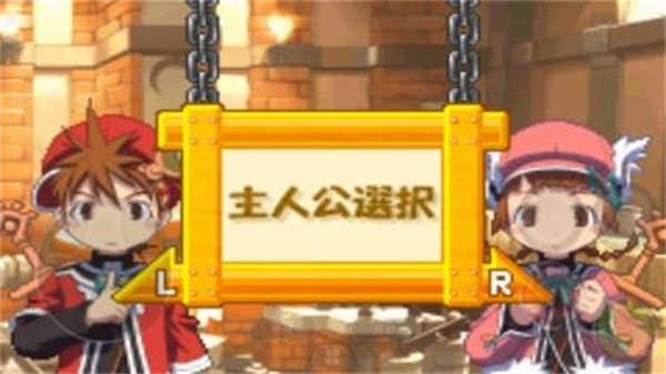 召唤之夜3汉化版