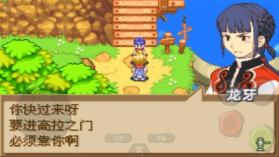 召唤之夜2汉化版下载