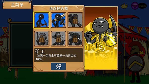 ս��������ɫ��mod����